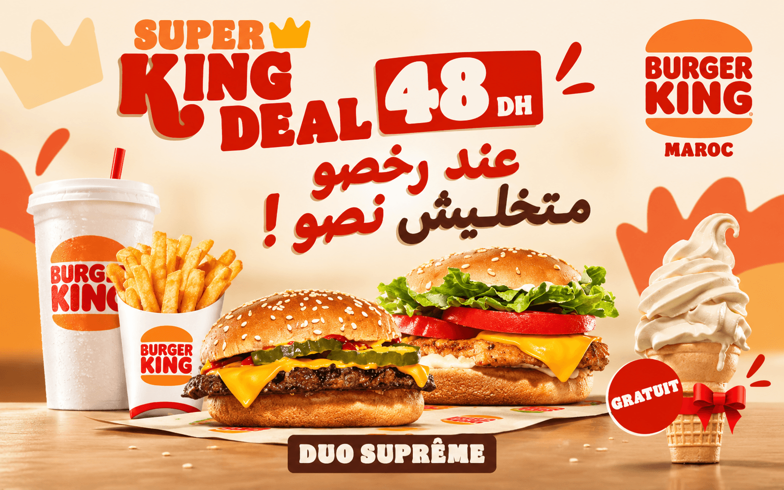Site Burger King Maroc
